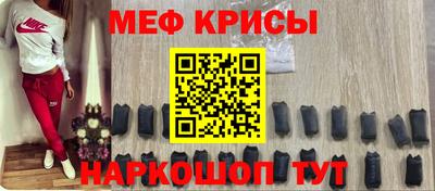 сатива Керчь