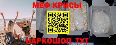 сатива Керчь