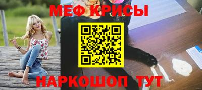сатива Керчь