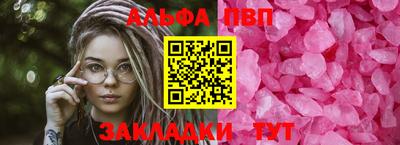 сатива Керчь