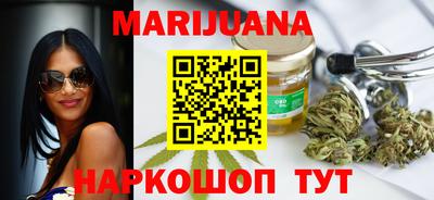 сатива Керчь