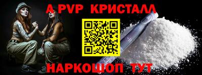 сатива Керчь