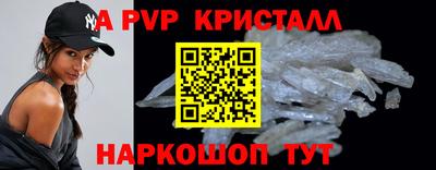сатива Керчь
