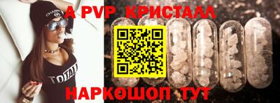 сатива Керчь