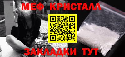 мяу мяу мука Кизилюрт