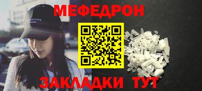 мяу мяу мука Кизилюрт