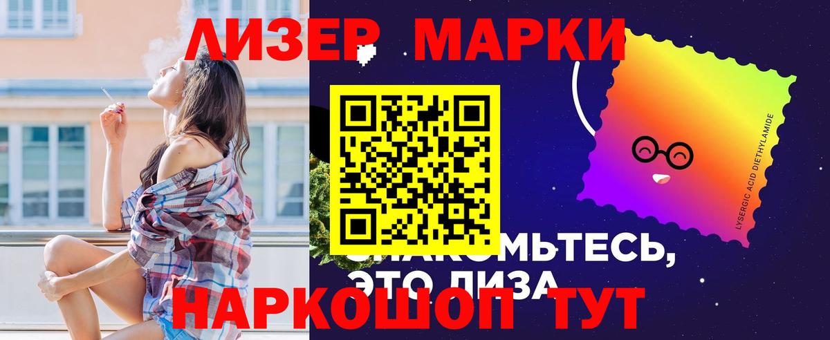 ЛСД экстази ecstasy  Вход с VPN  mega онион  Лсд 25 экстази  Бийск  ЛСД экстази кислота 