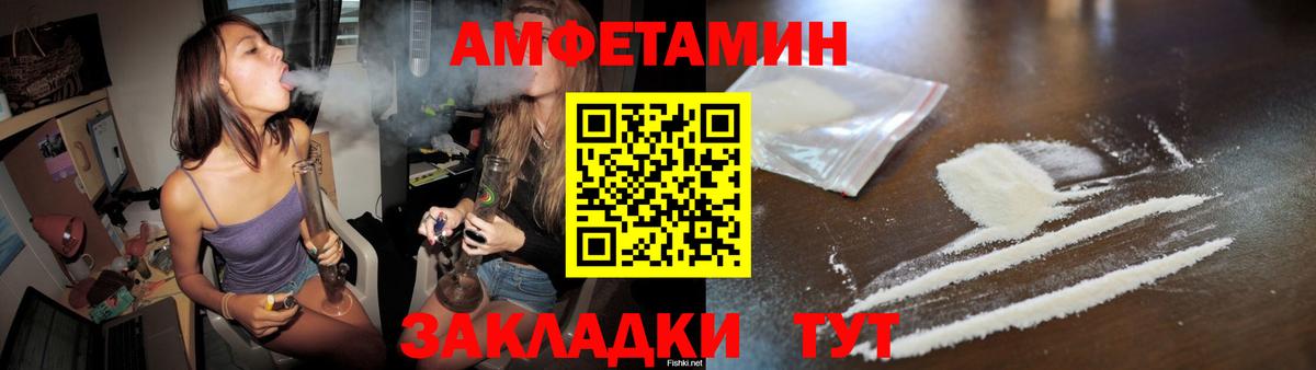 Бийск  МЕТАМФЕТАМИН Декстрометамфетамин 99.9%  МЕТАМФЕТАМИН Декстрометамфетамин 99.9%  Вход с VPN 