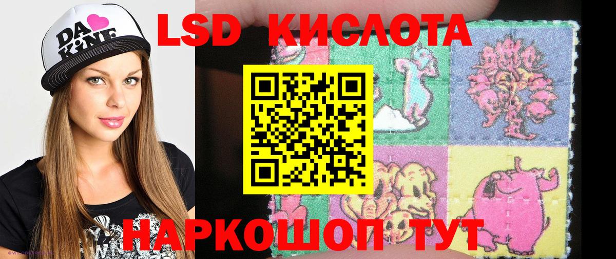 Бийск  Марки N-bome 1500мкг  Вход с VPN 