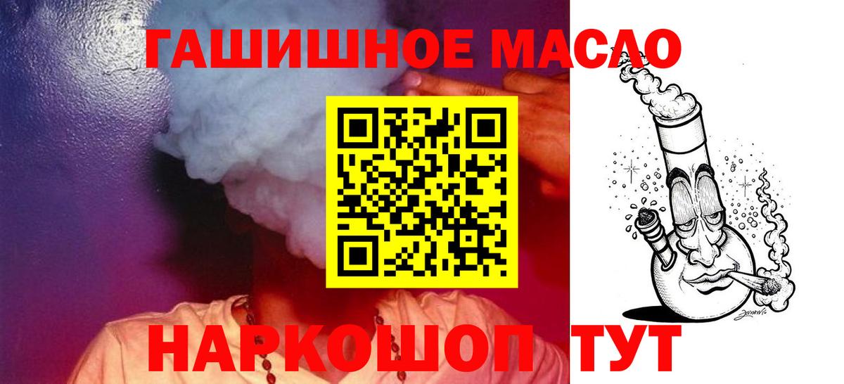 ТГК Wax Бийск