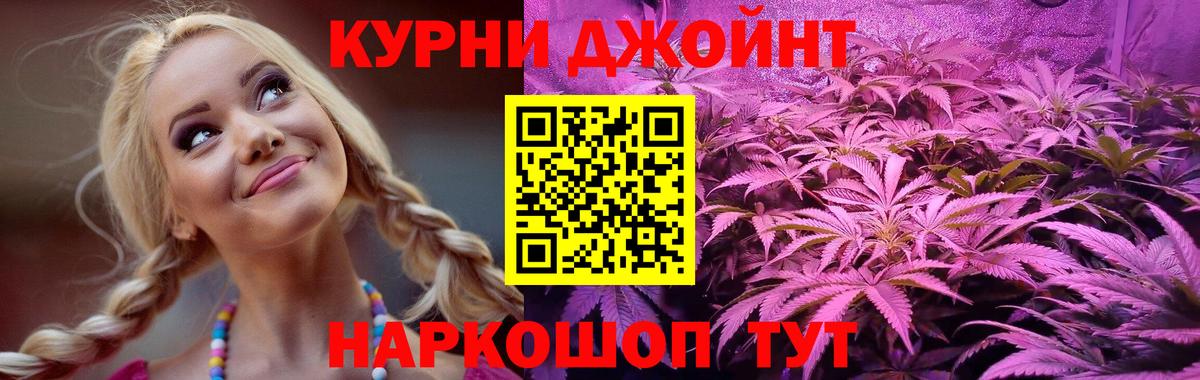 Бийск  Марихуана семена  Вход с VPN  Марихуана тримм 